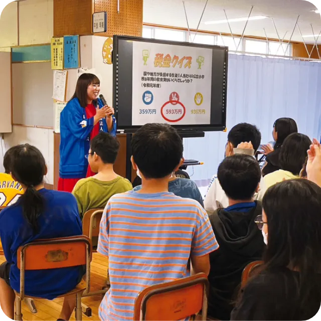 子ども達が成長できるまちづくり