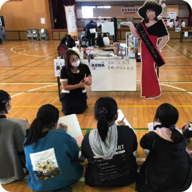 子ども達が成長できるまちづくり