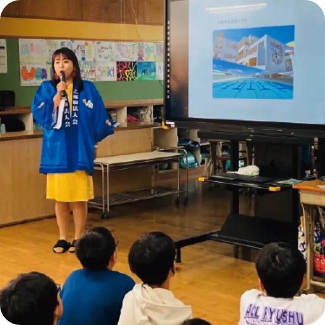 子ども達が成長できるまちづくり